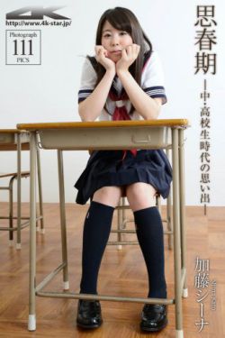 黑暗的欲望